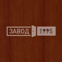 МДФ Кедр МДФ Кедр