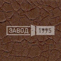 Порошковое напыление Кожа коричневая Порошковое напыление Кожа коричневая