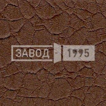 Порошковое напыление Кожа коричневая Порошковое напыление Кожа коричневая