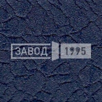 Порошковое напыление Кожа синяя Порошковое напыление Кожа синяя