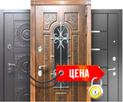 Входные двери Входные двери