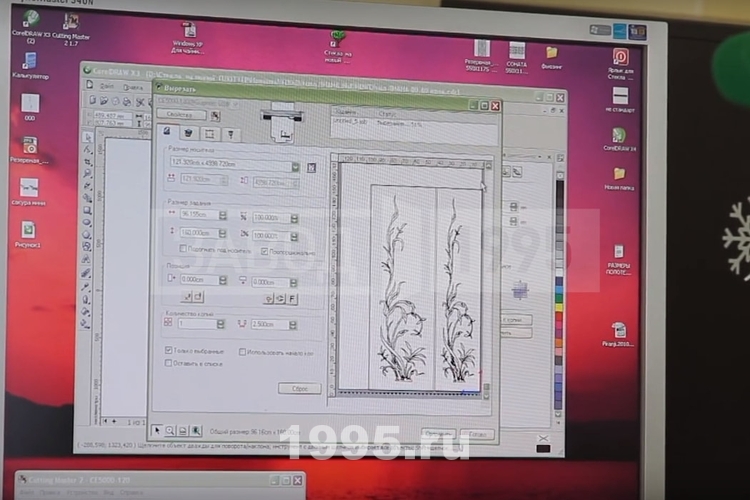 Компьютерное проектирование Компьютерное проектирование